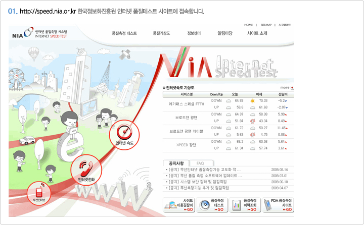 안내이미지04_1