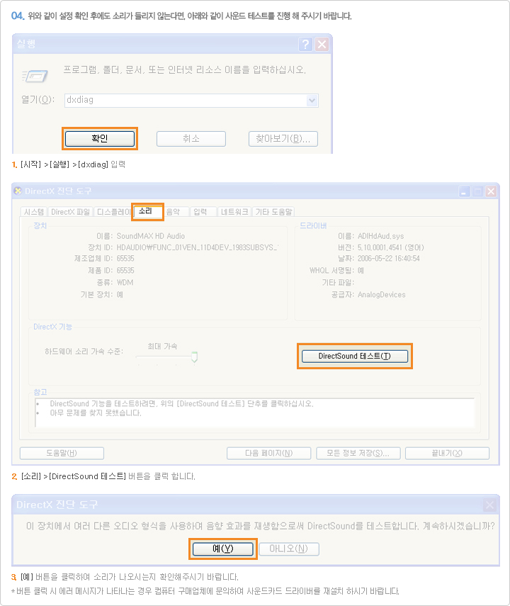 안내이미지05_6